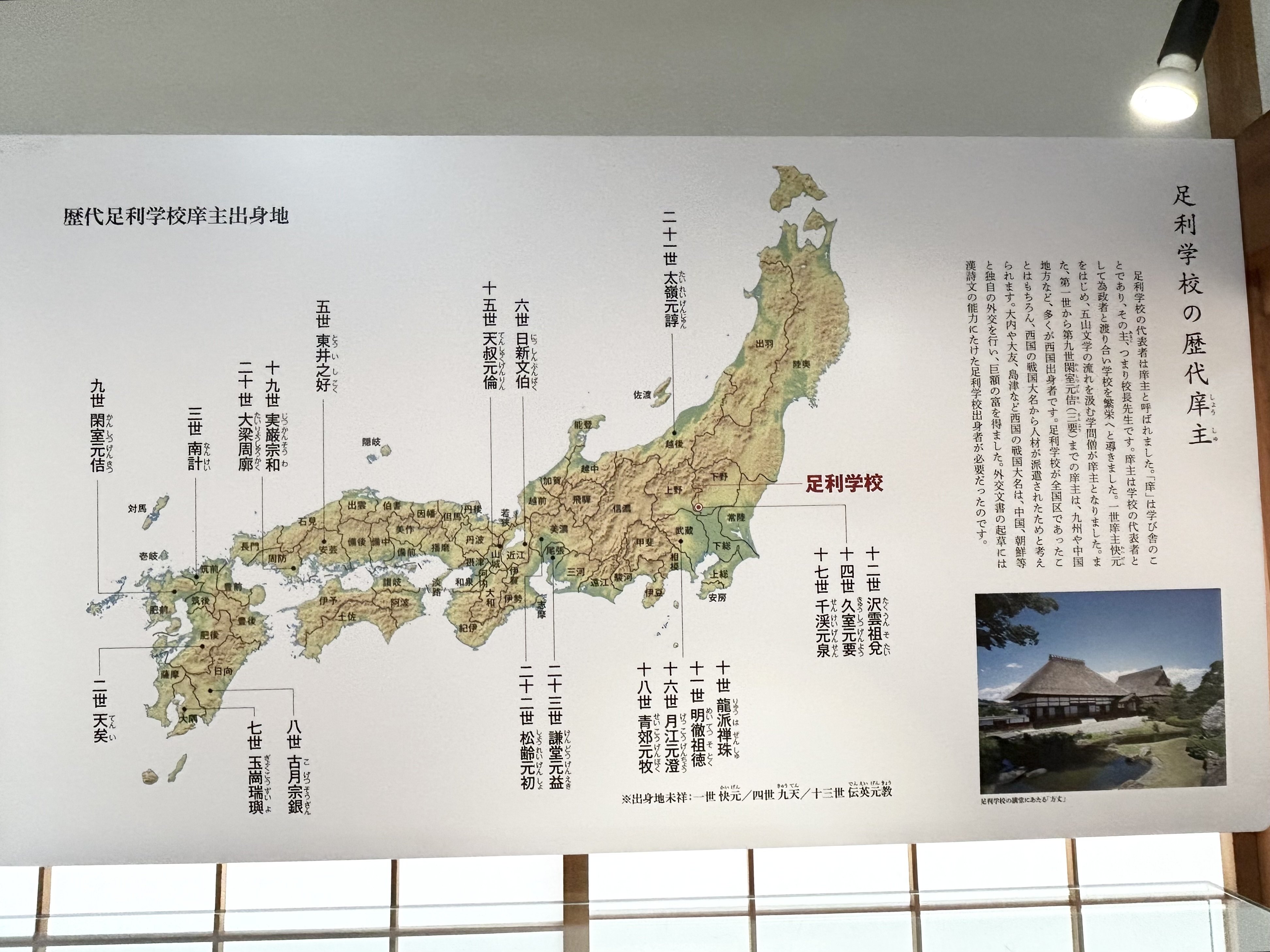 Amazon.co.jp: 国土利用と立地管理 渡辺利得／著版元品切嵯峨野