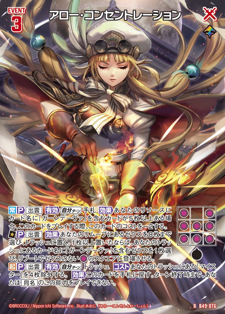 ガーンデーヴァは良いぞ｜たこ納豆