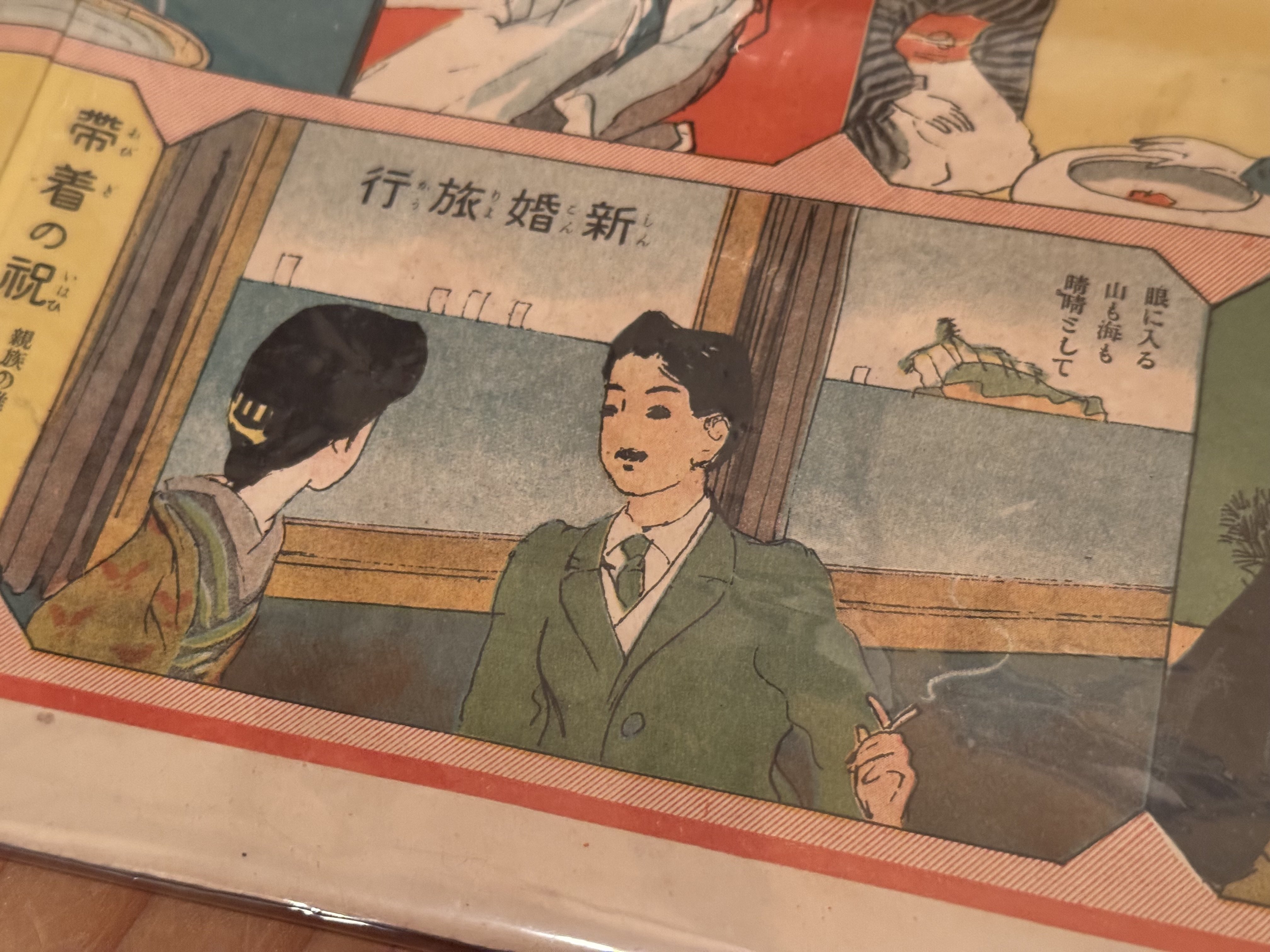 格差ってものは何重にもなっているんだってことを、双六と小林多喜二の