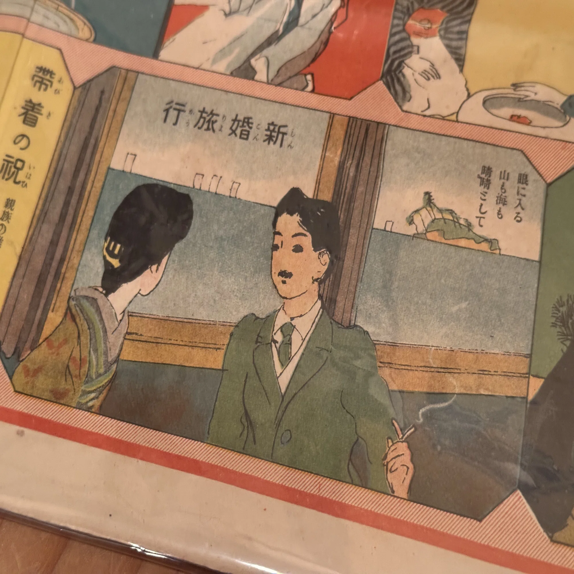 格差ってものは何重にもなっているんだってことを、双六と小林多喜二の 