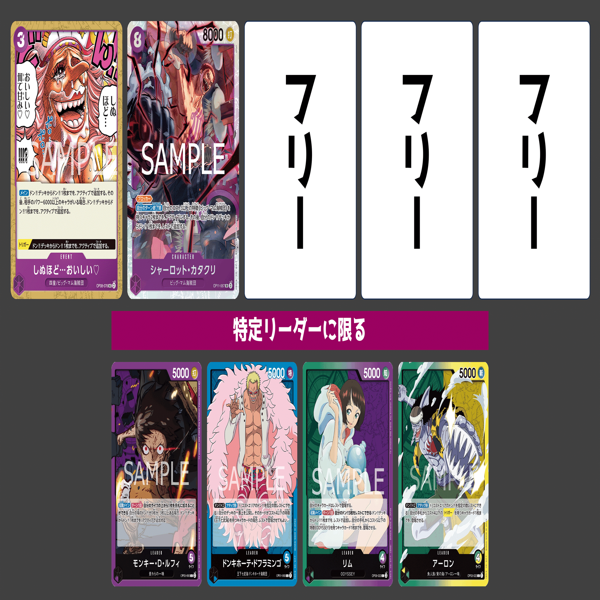 神速の拳】『青紫ルフィ』徹底解説｜IKE