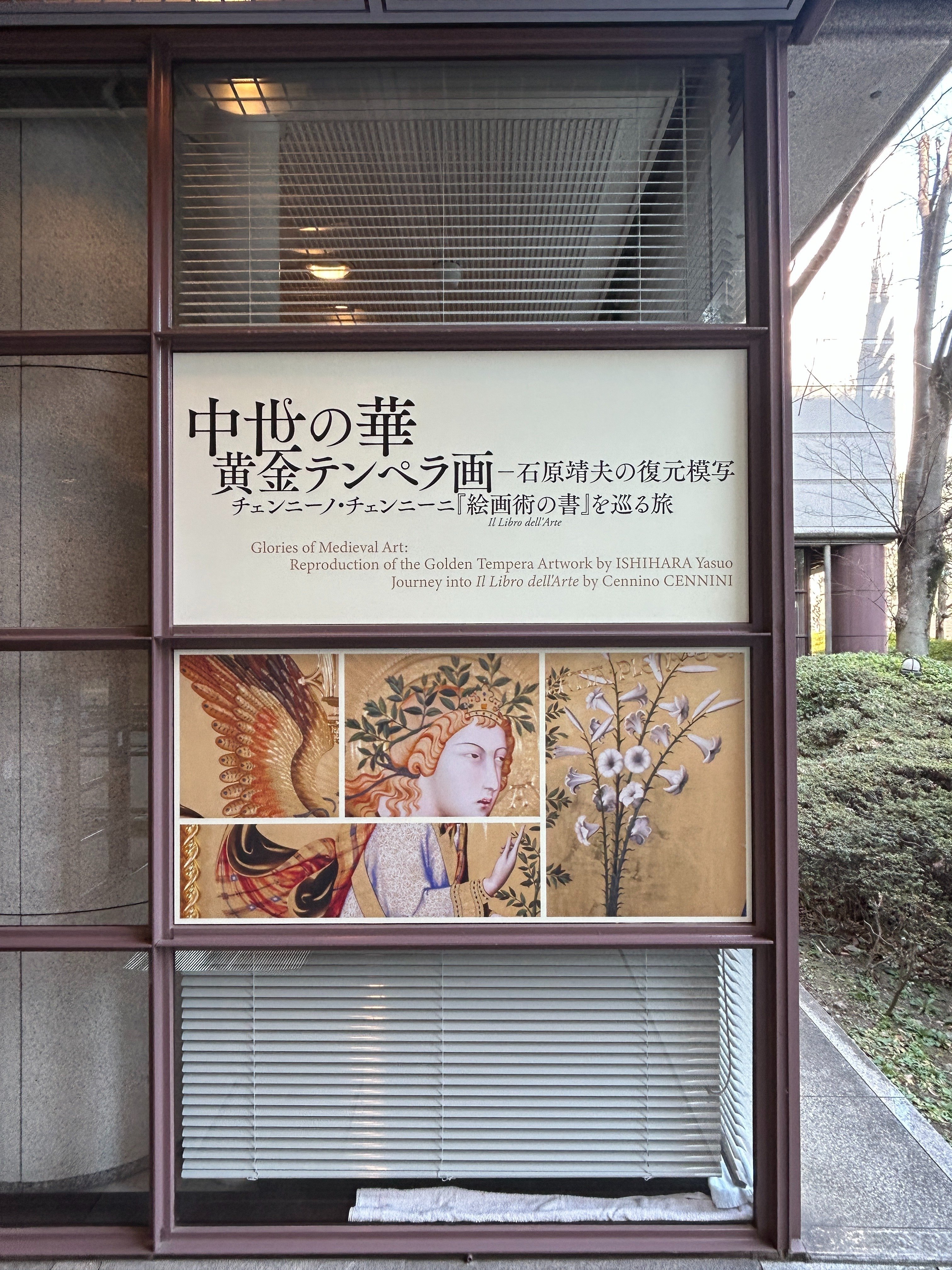 絵の具の輝き｜美術準備室