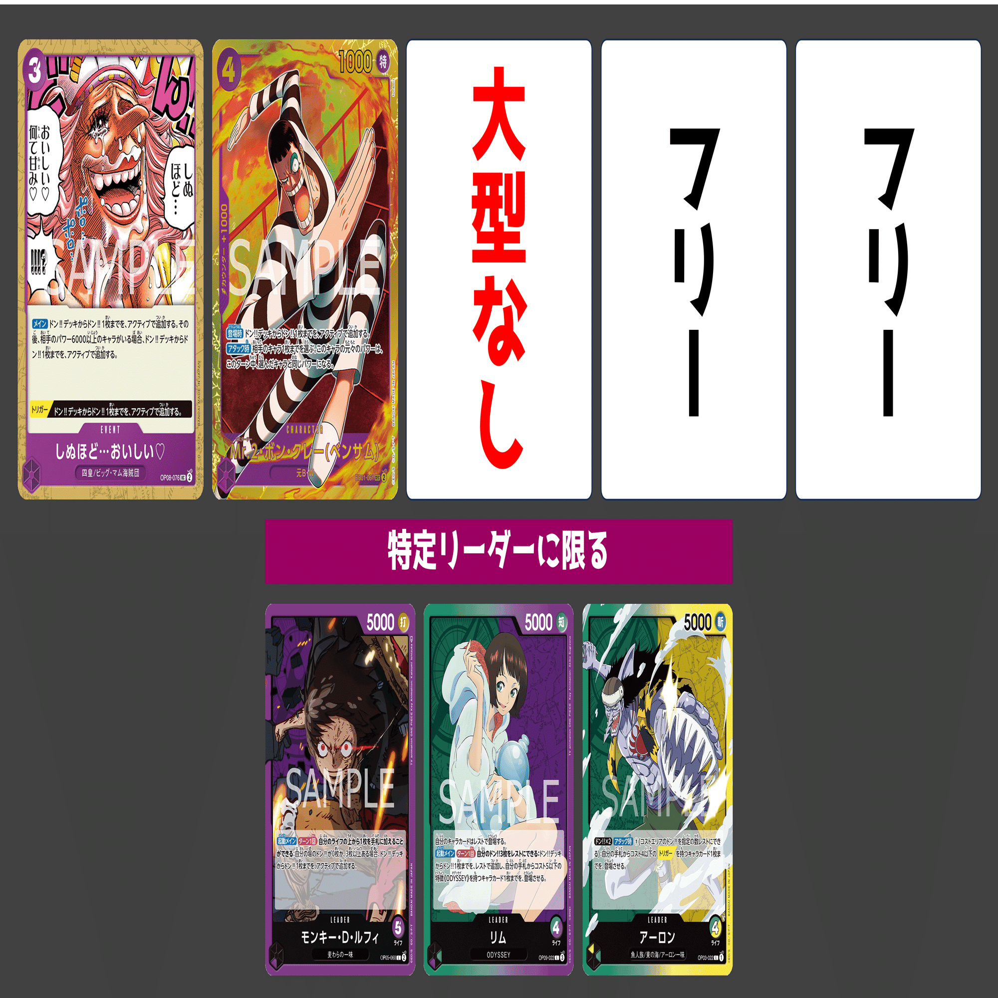 神速の拳】『青紫ルフィ』徹底解説｜IKE