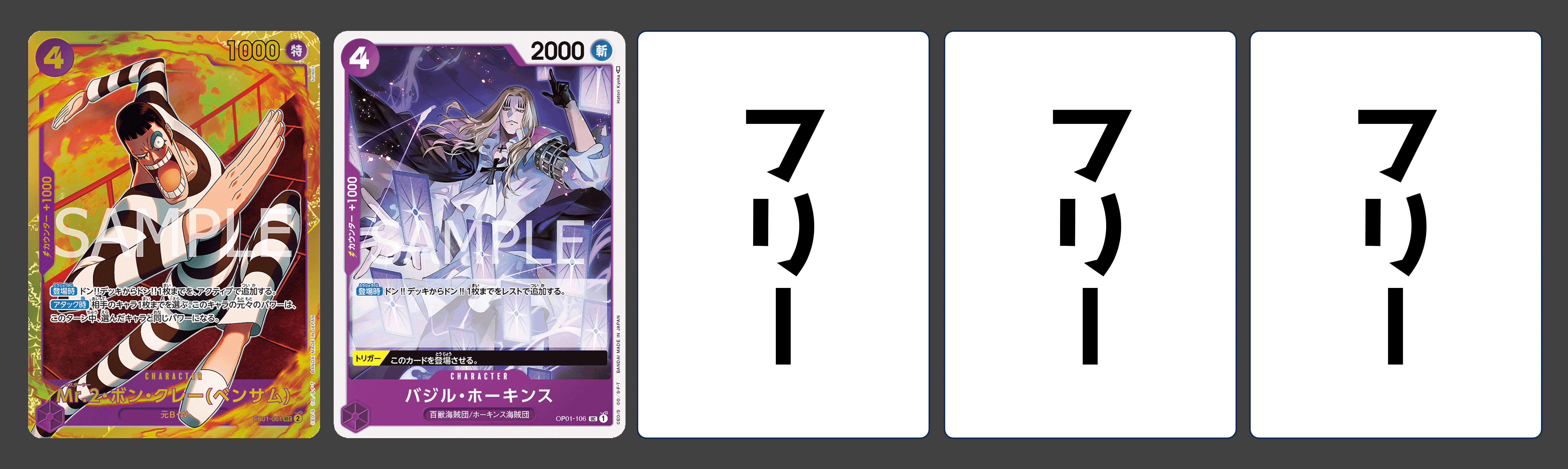 12396:ワンピースカード 早い者勝ち‼️ 大会ガチ構築‼️ 緑黒ペローナ