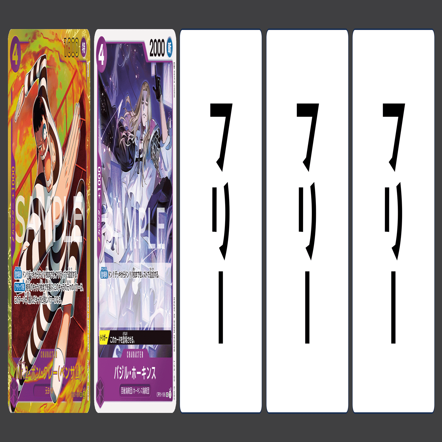 12068:ワンピースカード 早い者勝ち‼️ ガチ構築‼️ 青紫ルフィデッキ