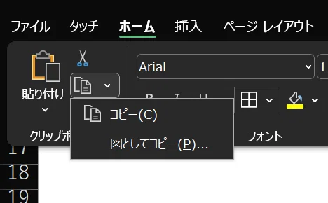 画像