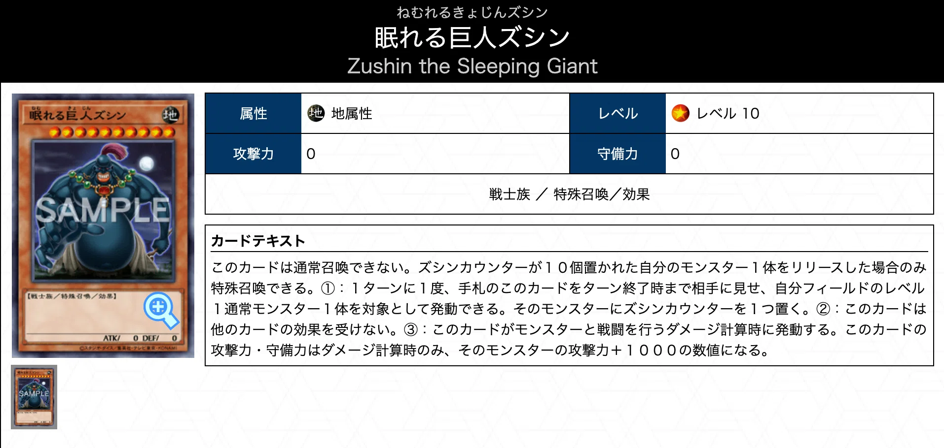 リシド セルケト 現環境のトーナメントで活躍する注目の罠デッキ 