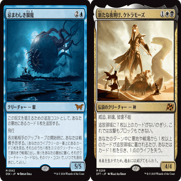 アルケミー】ケトラγ デッキ紹介｜Kamishiki