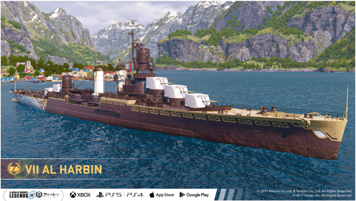 2025年03月公開 World of Warships:Legends (WoWsLegends,WoWsL