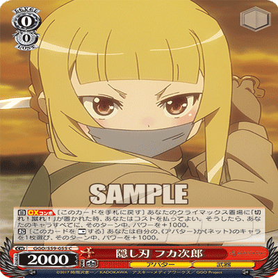 WS】ソードアート・オンライン オルタナティブ ガンゲイル・オンライン