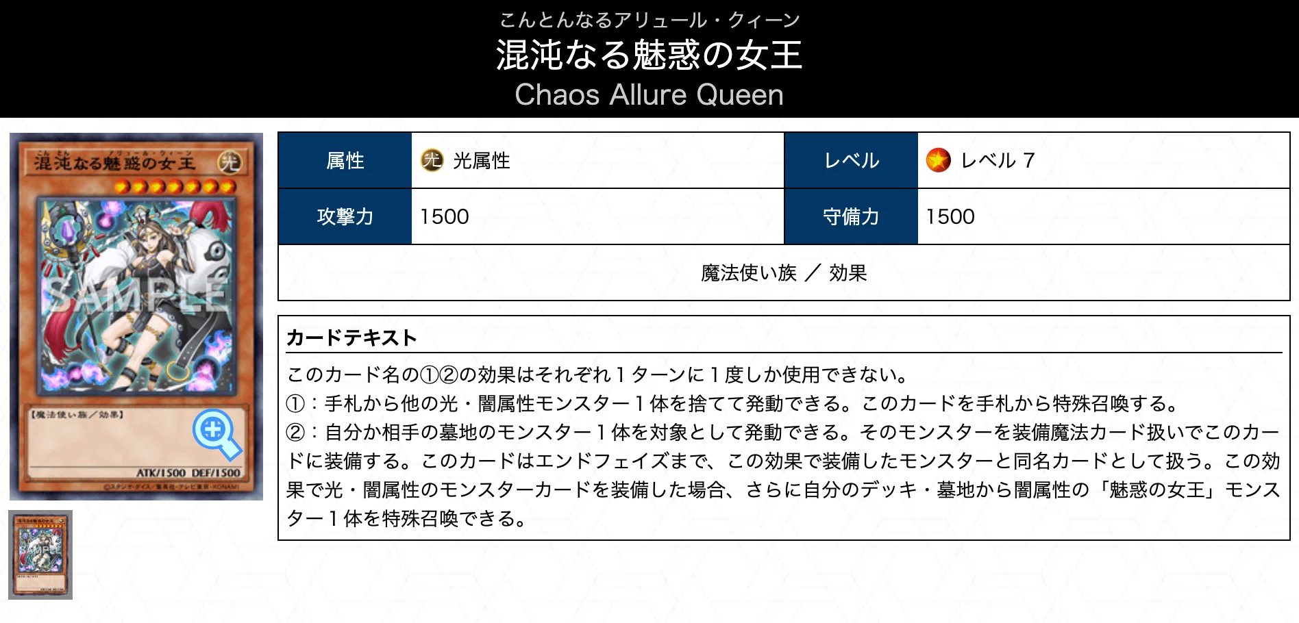 リシド新規を喜び尽くすだけの記事｜からばこ
