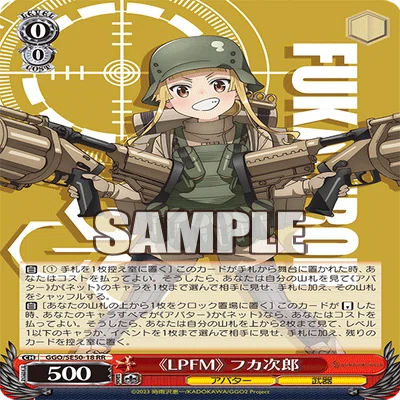 WS】ソードアート・オンライン オルタナティブ ガンゲイル・オンライン