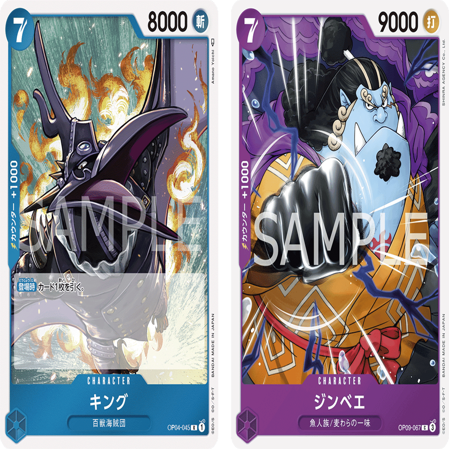 神速の拳】『青紫ルフィ』徹底解説｜IKE