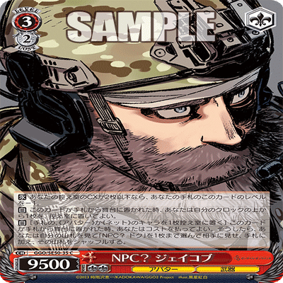 WS】ソードアート・オンライン オルタナティブ ガンゲイル・オンライン