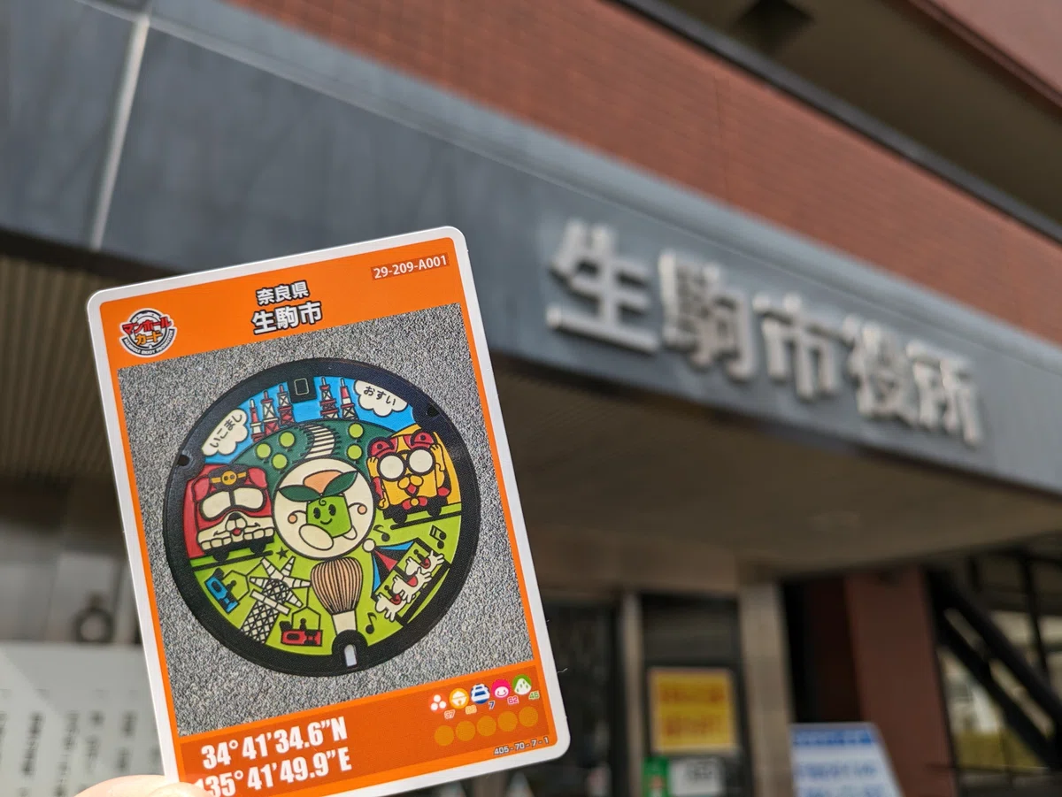 マンホールカード】奈良県でカード収集｜朱月-akatsuki-