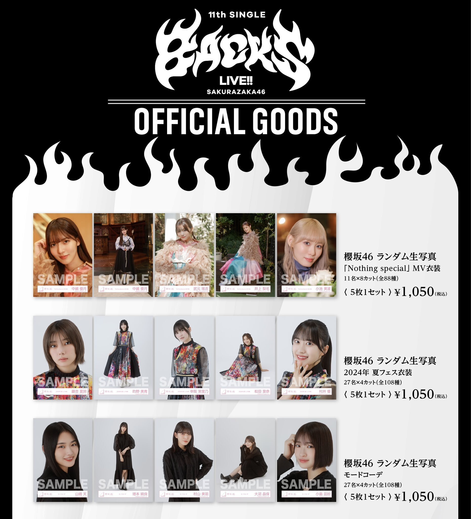 櫻坂46 1st～11thシングル TYPE-ABCD通常版セット 55枚 櫻坂46 1st～11thシングル TYPE-ABCD通常版セット 55枚 Amazon