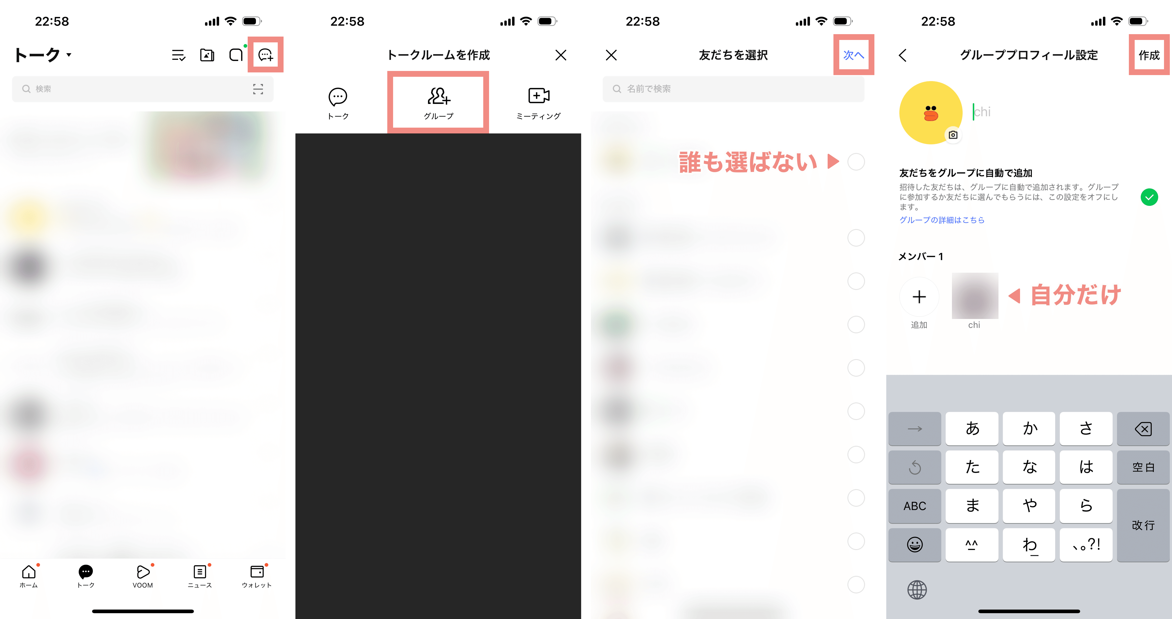 個人の荷物を匿名配送する方法｜chi