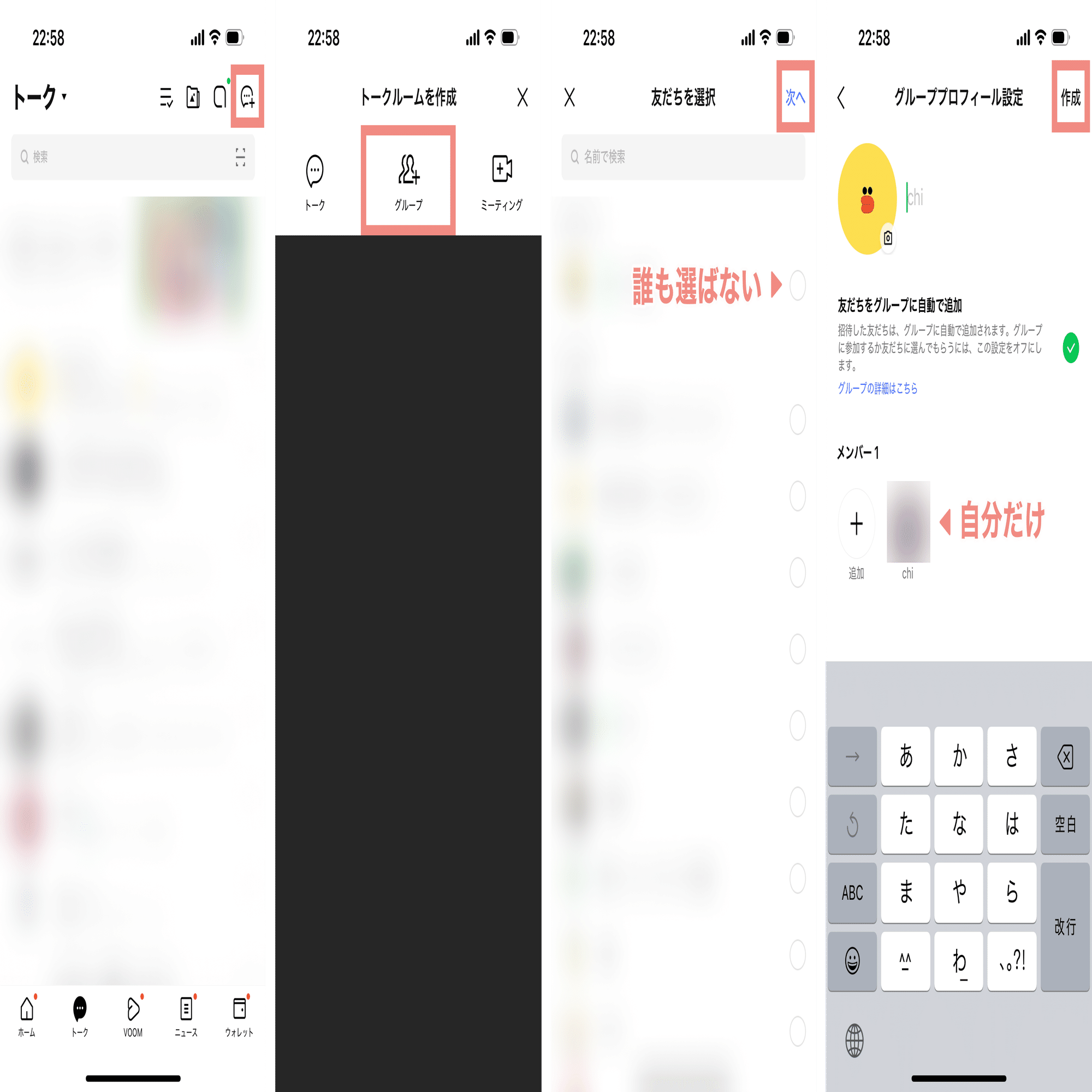 個人の荷物を匿名配送する方法｜chi