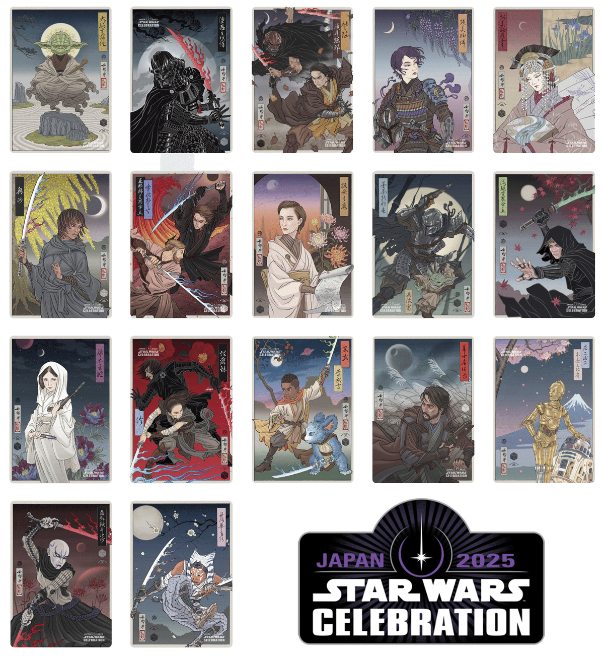 スター・ウォーズ セレブレーション ジャパン 2025に向けて