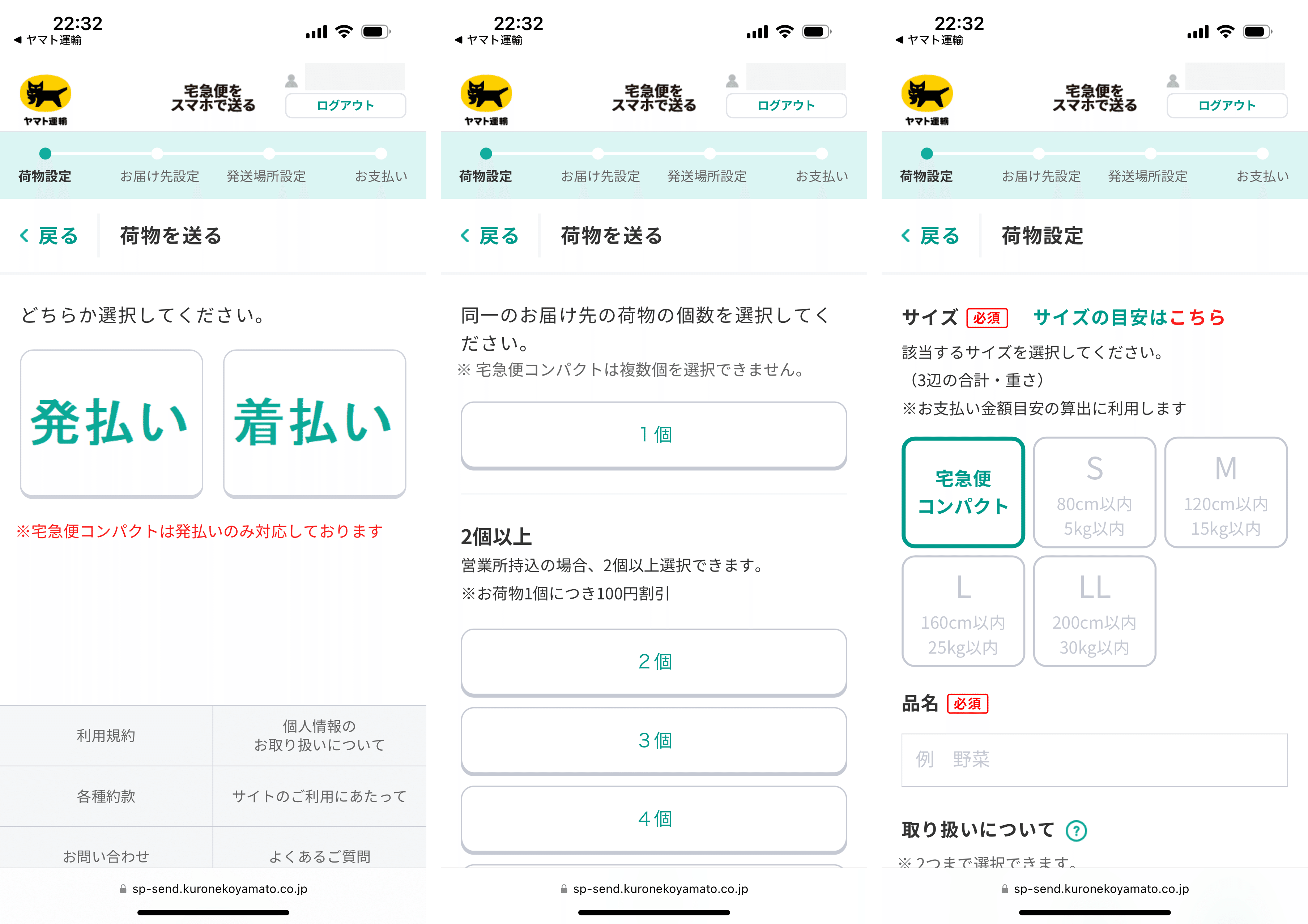 むちむち。 ※匿名配送のみ様専用