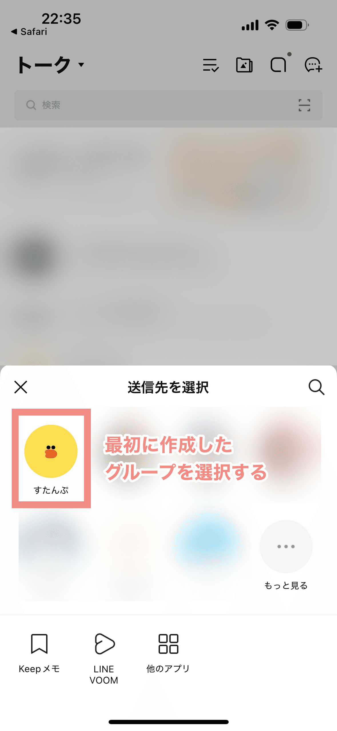 個人の荷物を匿名配送する方法｜chi