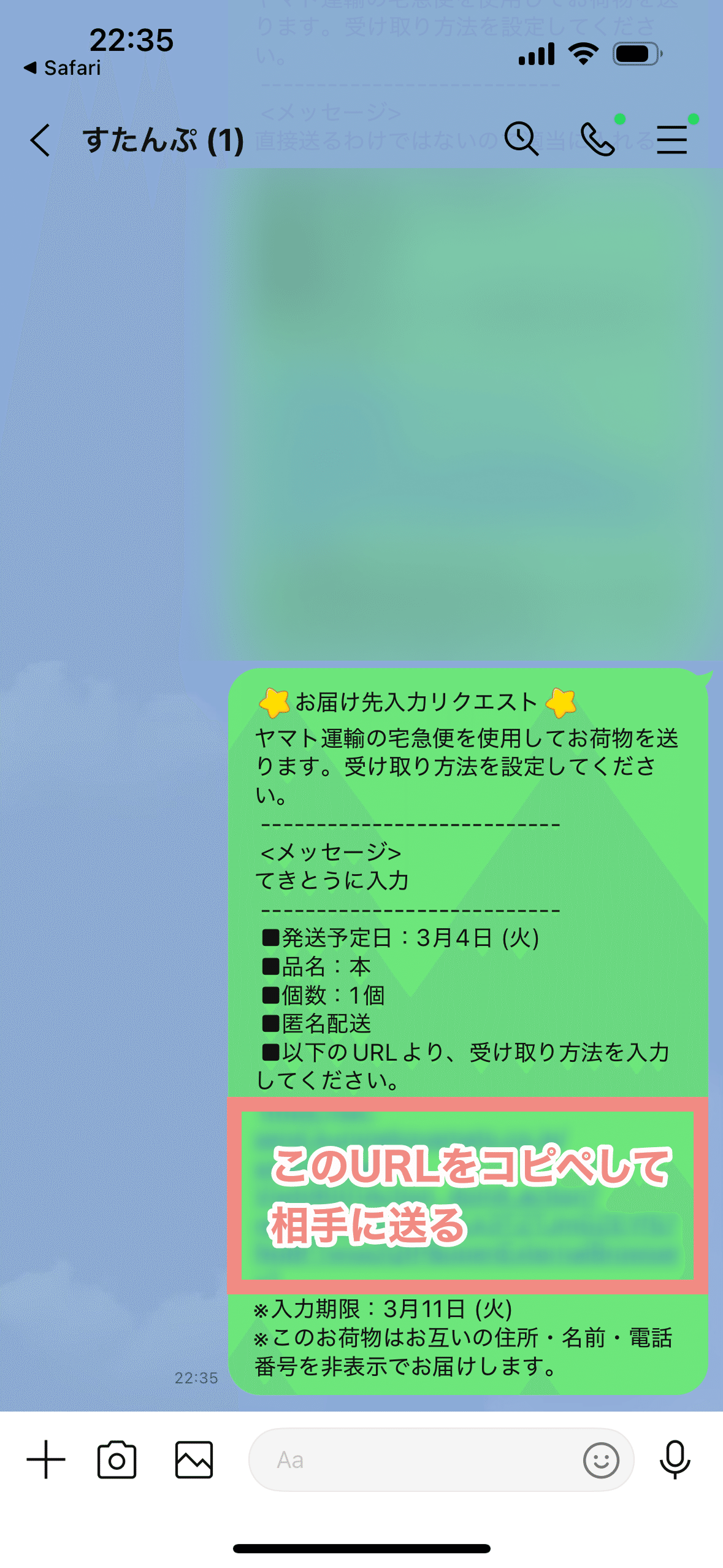 むちむち。 ※匿名配送のみ様専用