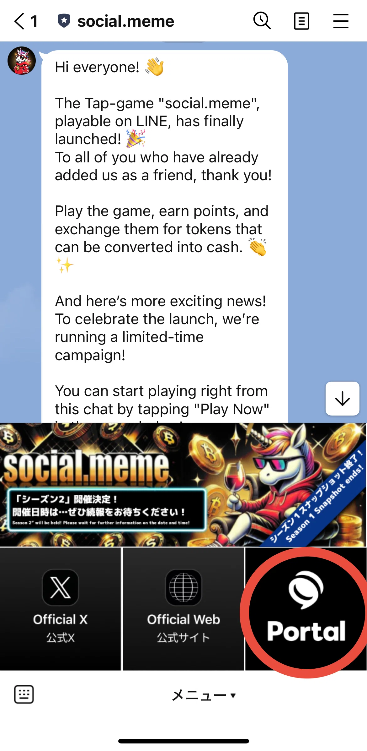【完全ガイド】social.memeのSolanaミームトークン報酬の受け取り方法｜FiNANCiE【公式】