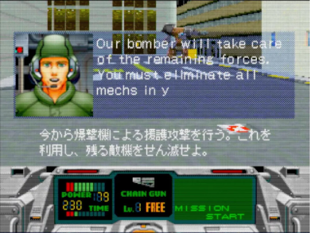 レトロゲーム・レビュー＆解説】#010 メタルヘッド【みろく