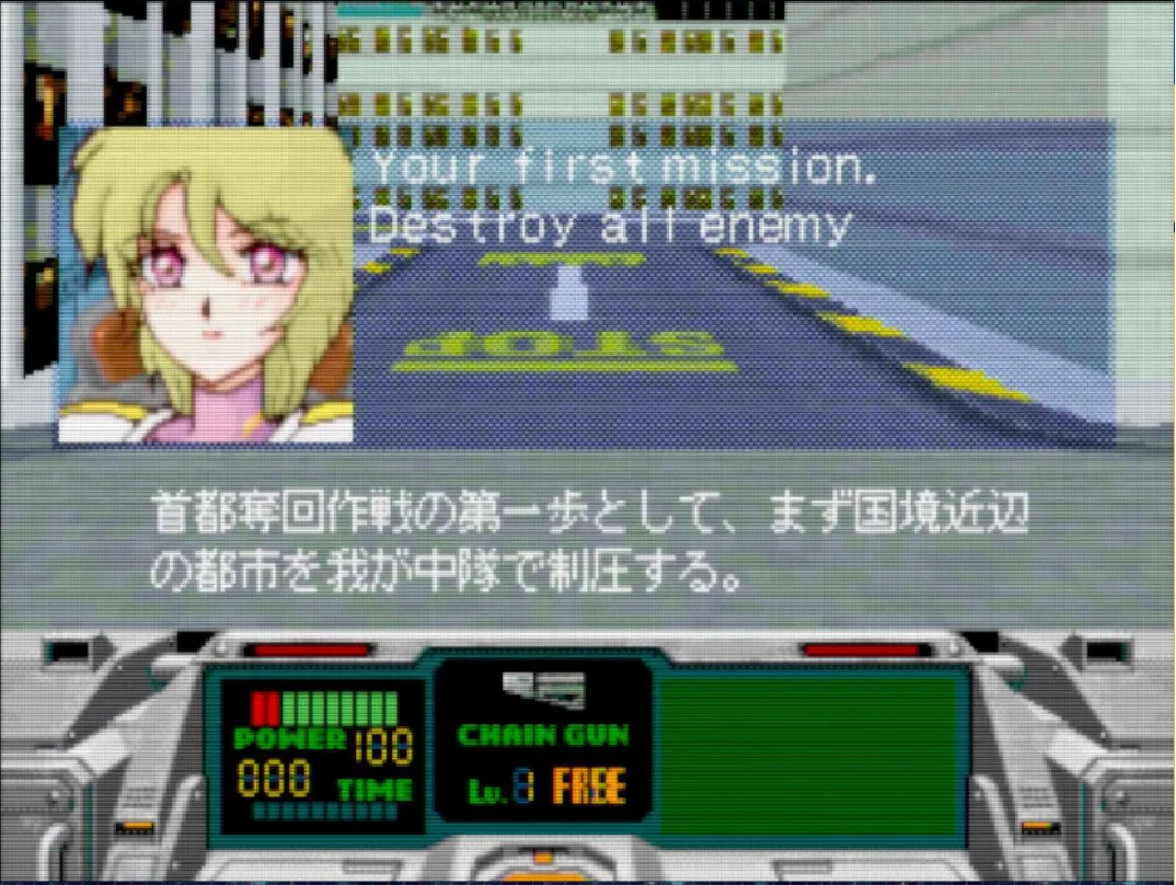 レトロゲーム・レビュー＆解説】#010 メタルヘッド【みろく