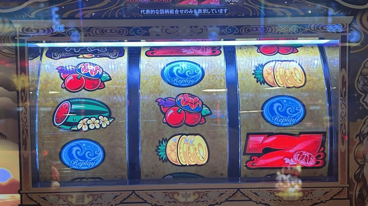 🚨Lチバリヨ2プラス🚨～虹灯デジタル×アナログデータサイエンス