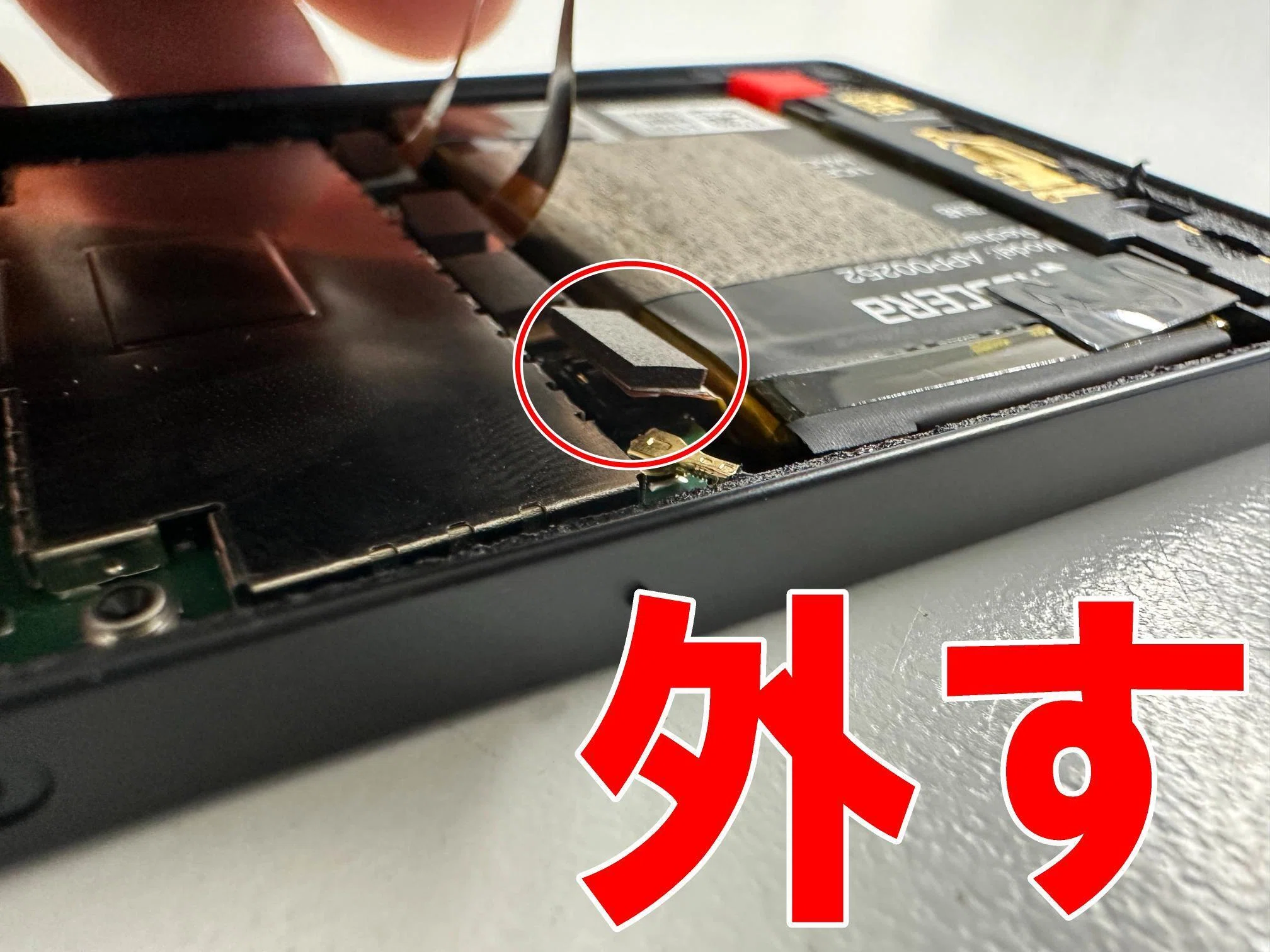 KY-01Lのバッテリー交換で電源が入らない故障が改善！充電が出来ない