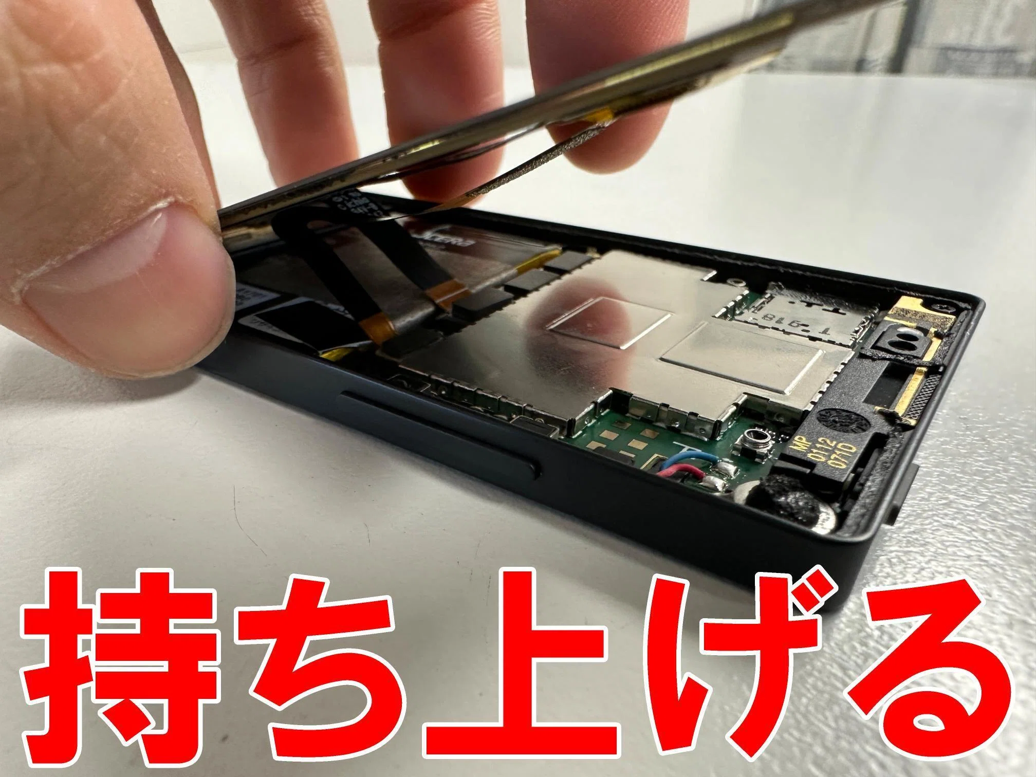KY-01Lのバッテリー交換で電源が入らない故障が改善!充電が出来ない KY-01Lのバッテリー交換で電源が入らない故障が改善!充電が出来ない