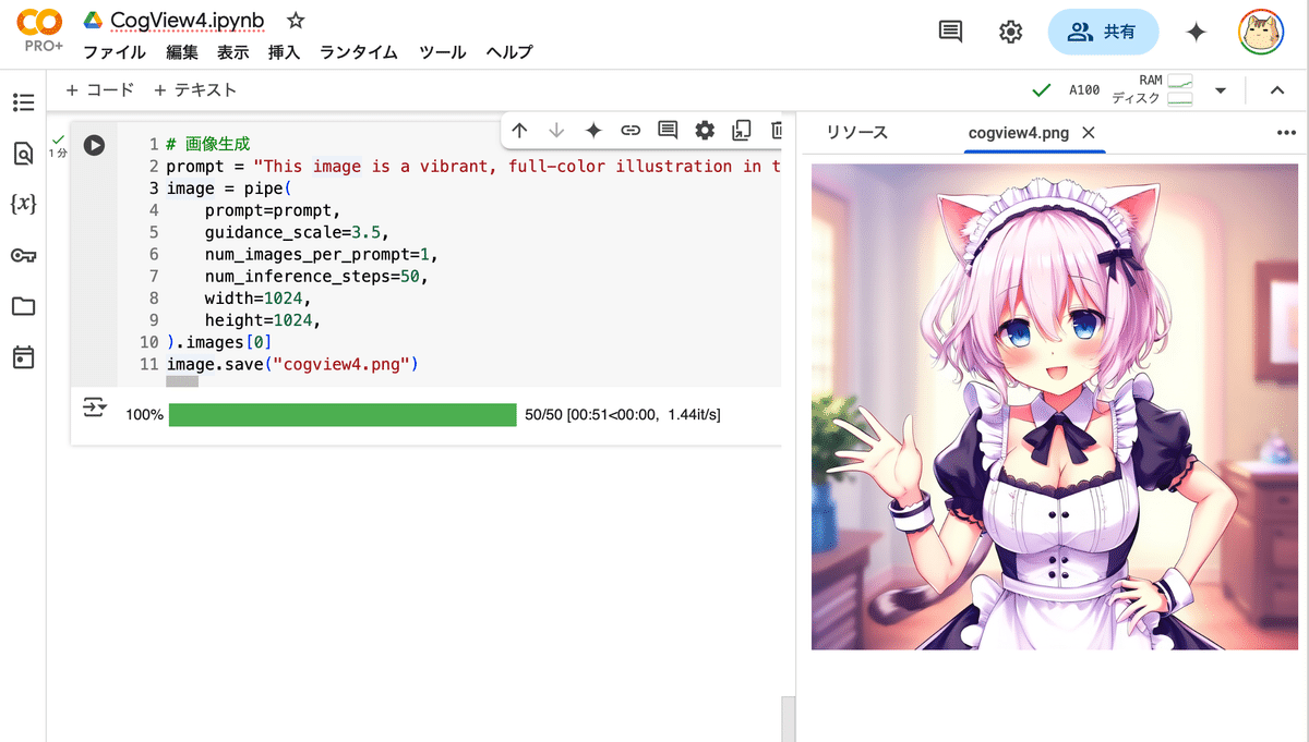 kuma…₍ᐢ•ﻌ•ᐢ₎確認用ページです Uptime Kuma」のステータスページをCloudflaredを使って外部に