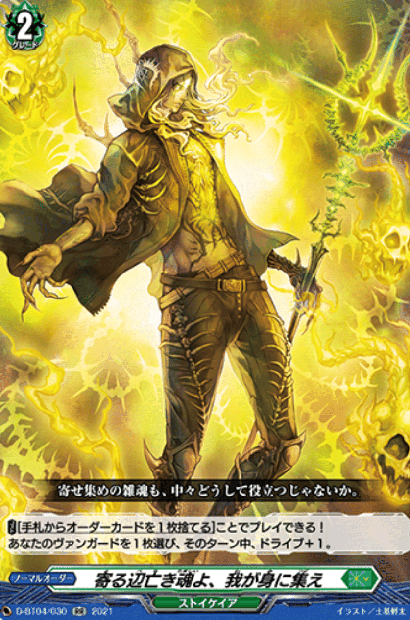 VGDD2】可能性は無限大!?ゾルガネイダール|ディアデイズ攻略人 VGDD2】可能性は無限大!?ゾルガネイダール|ディアデイズ攻略人