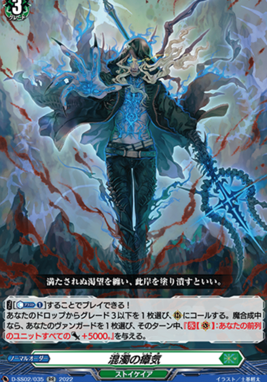 VGDD2】可能性は無限大!?ゾルガネイダール|ディアデイズ攻略人 VGDD2】可能性は無限大!?ゾルガネイダール|ディアデイズ攻略人