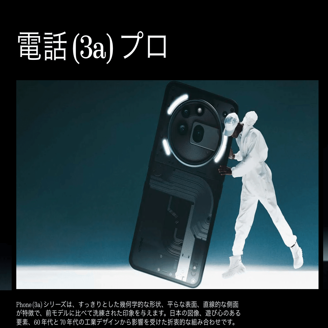 NothingPhone3a ブルー　※値下げ交渉コメントへお願いします NothingPhone3a ブルー ※値下げ交渉コメントへお願いします