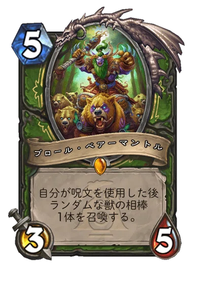 card grader hearthstone Card Grader