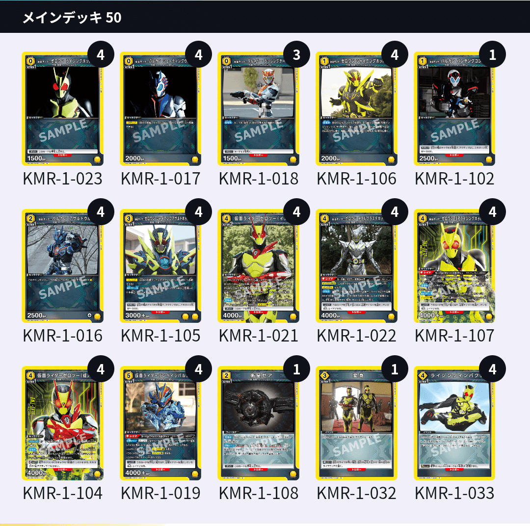 レノキコル　フルパラデッキ hololive OFFICIAL CARD GAME【公式】 on X: 