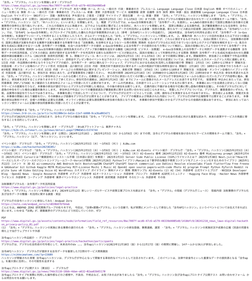遷移金属のバンド理論 | 小口 多美夫 |本 | 通販 | Amazon
