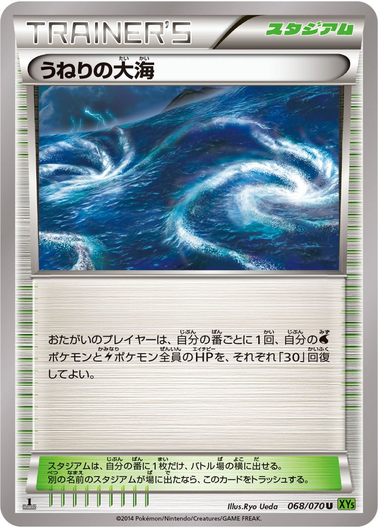 【希少品】エネルギースタジアム 旧裏 2025年最新】ラッキースタジアム 旧裏の人気アイテム - メルカリ