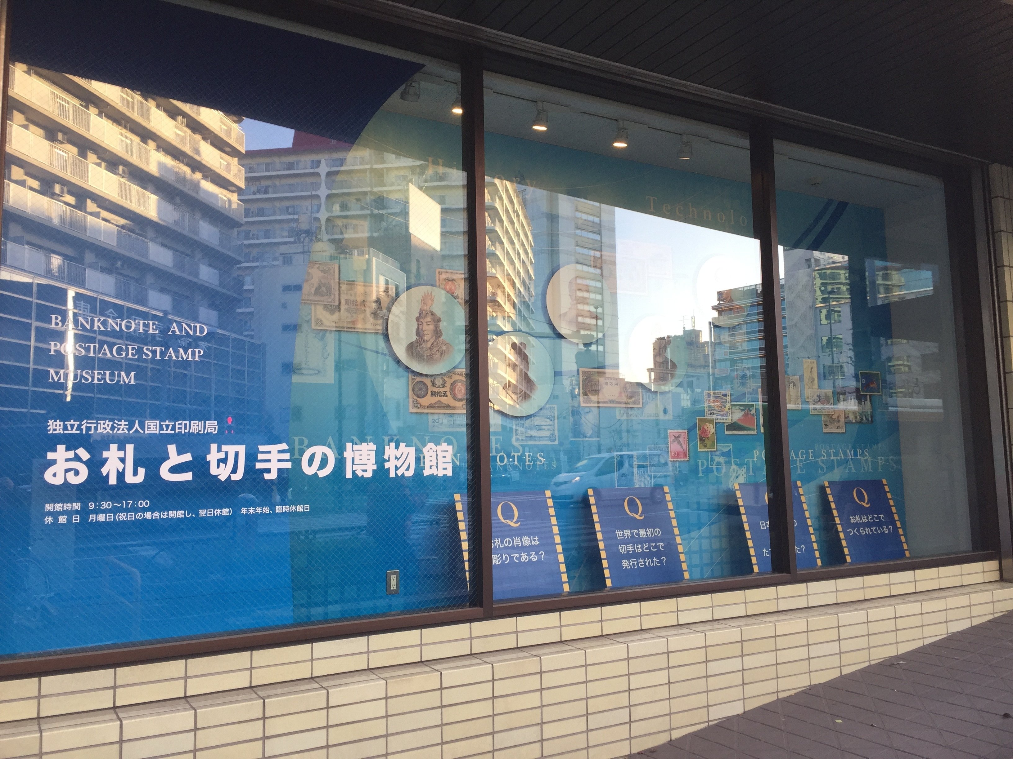 日本の古切手 日本とアメリカ さくら 13枚 旅行会社が本気で選んだ