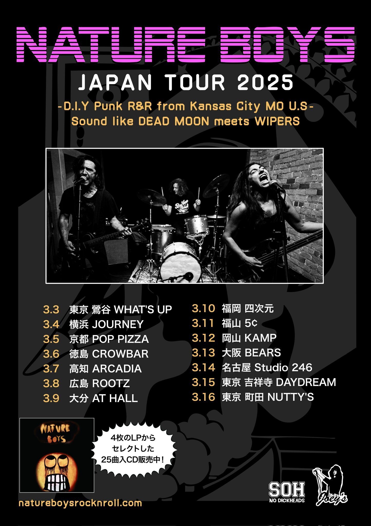 NATURE BOYS JAPAN TOUR 2025｜Yuki SP