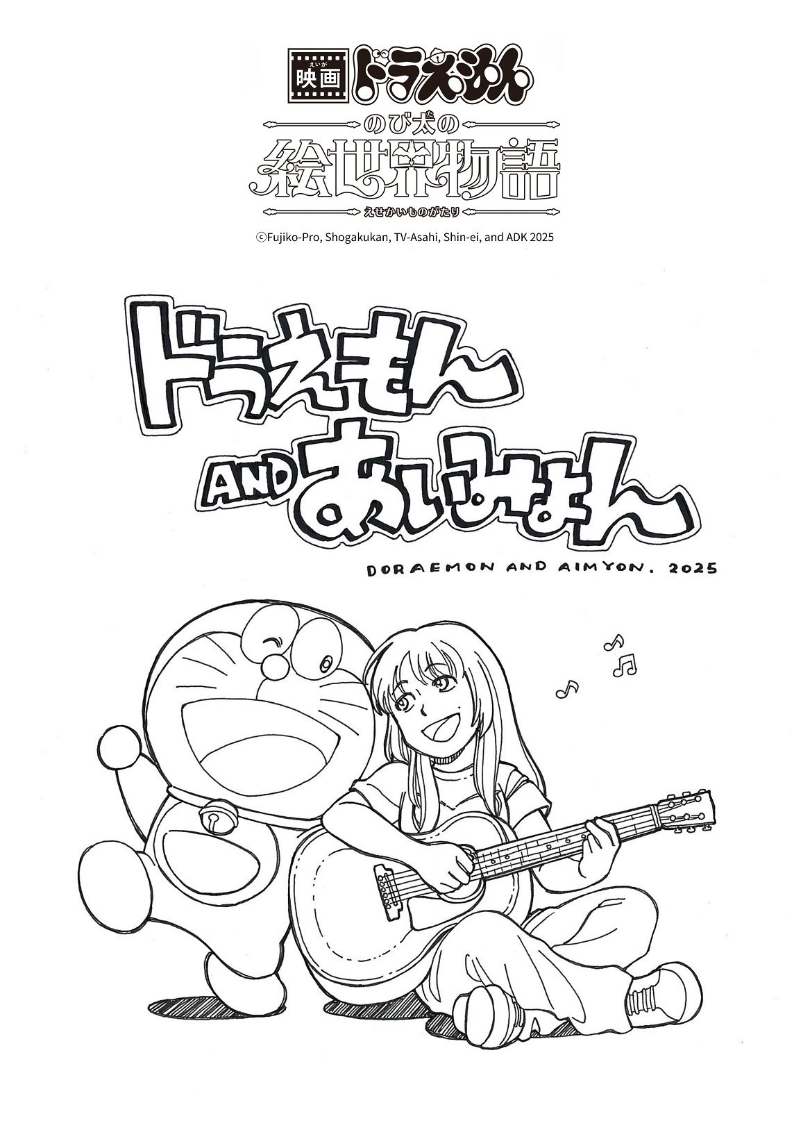 あいみょん オリジナルスケッチブック（非売品） あいみょん、シングル 「スケッチ / 君の夢を聞きながら、僕は笑える