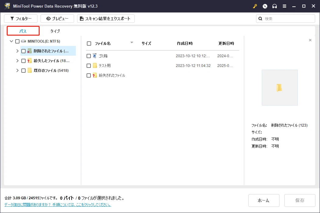 Windows上でARJファイルを復元する究極のソリューションを発見する｜Ivan Wang