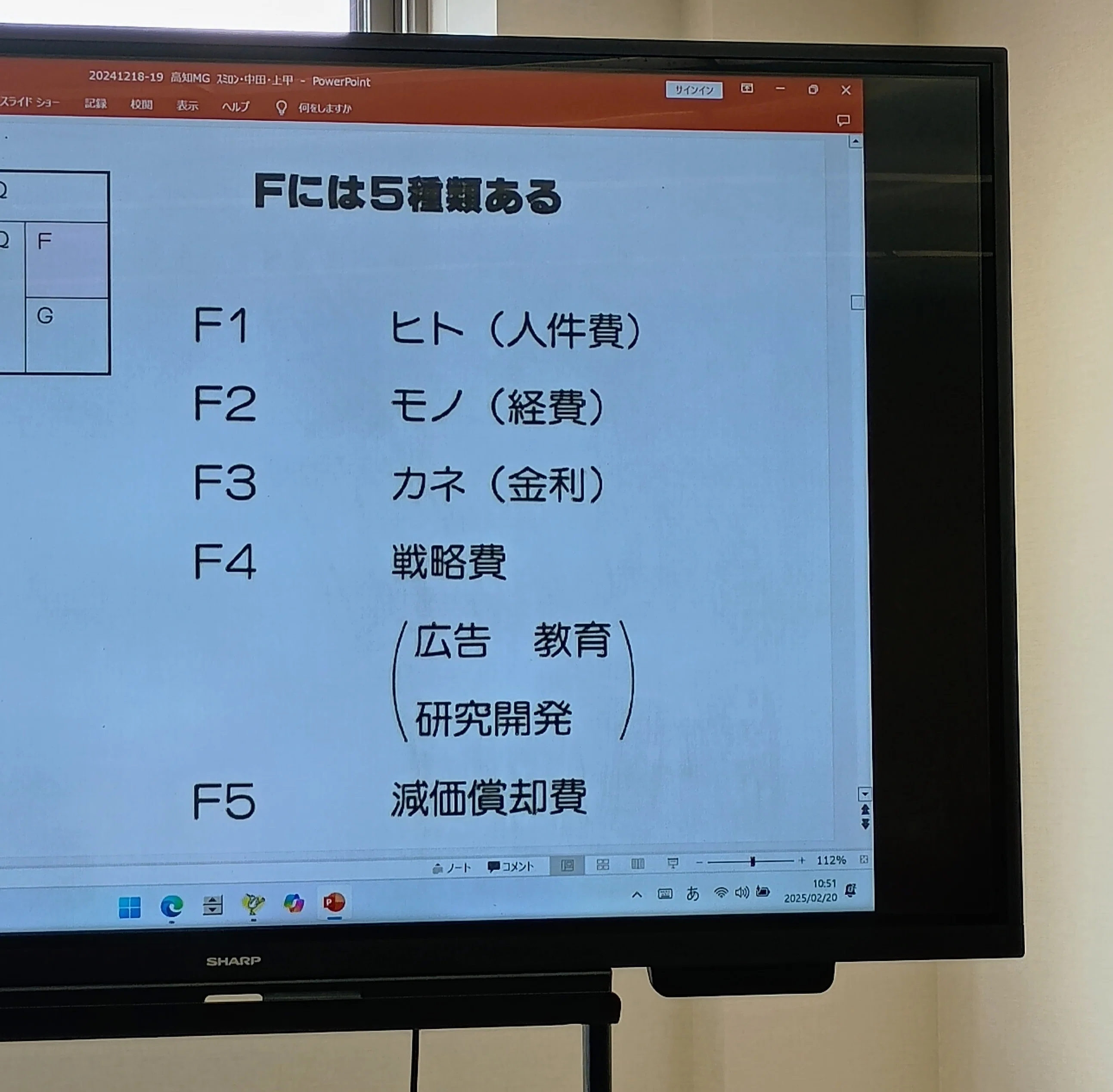 平二郎社長が優勝🍀MG（マネジメントゲーム）研修に参加｜(株)あさの
