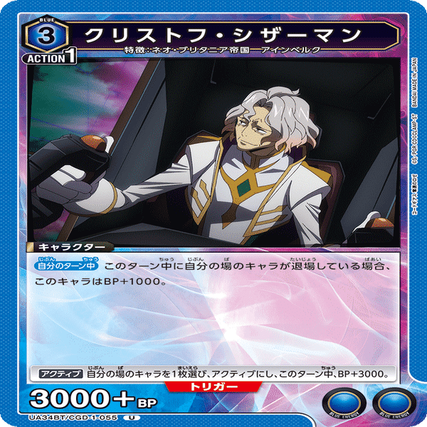 純正ファウルバウトのリストメモ_250305｜keeley