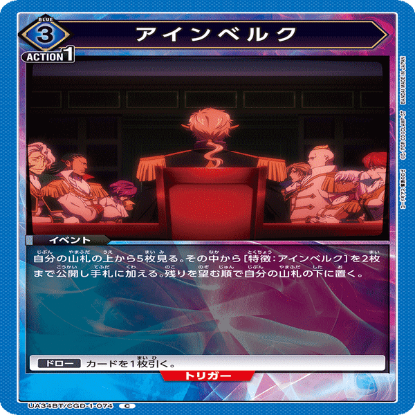 純正ファウルバウトのリストメモ_250305｜keeley