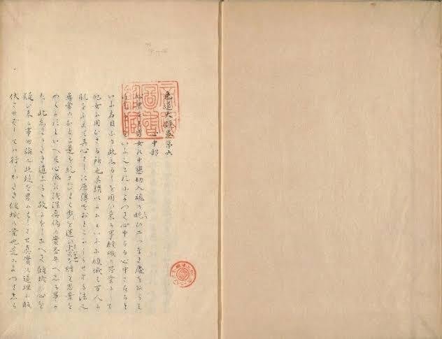 大河コラムについて思ふ事～『べらぼう〜蔦重栄華乃夢噺〜』第9