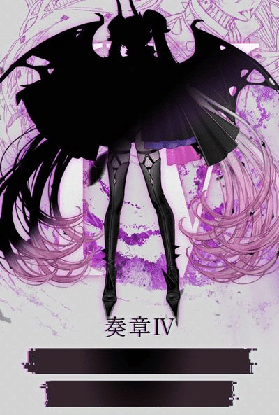 FGO考察＆神話解説】とあるオタクの真名予想／Case.奏章Ⅳ子｜樹木