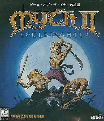 Myth Ⅱ』(Bungie) のインストール方法。そして『Myth』1作目を